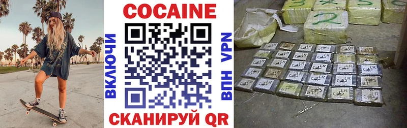 где найти наркотики  Нефтекамск  Cocaine Columbia 