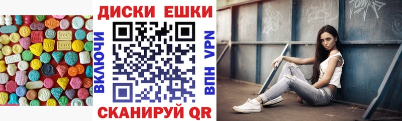 цены наркотик Нефтекамск Ecstasy 99%