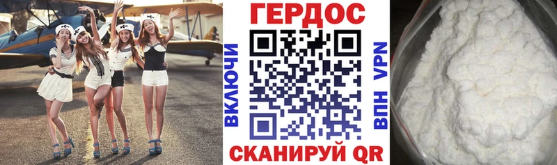 Героин афганец  Нефтекамск 