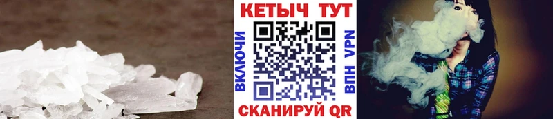 где купить наркоту Нефтекамск КЕТАМИН VHQ