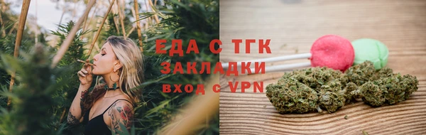 бутик Волоколамск