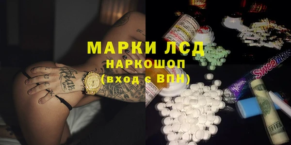 спайс Вязники