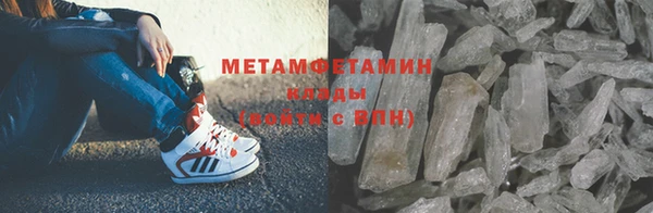 бутик Волоколамск