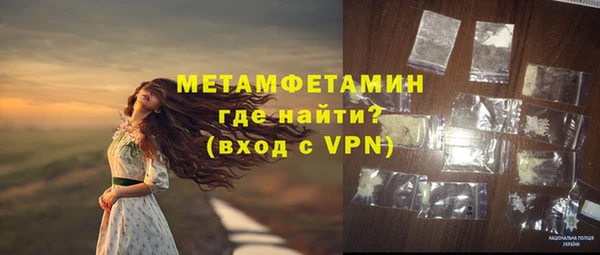 молекула духа Вязьма