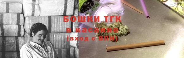 спайс Вязники
