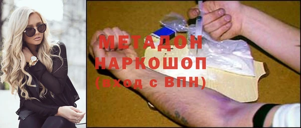 спайс Вязники