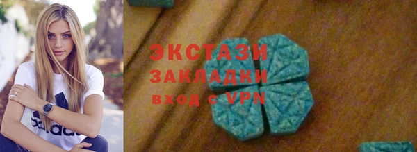 скорость Володарск