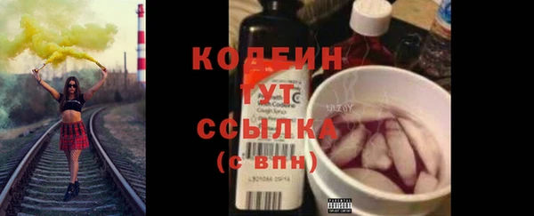 скорость Володарск