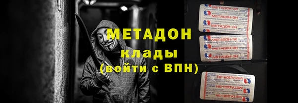 спайс Вязники