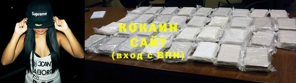 спайс Вязники