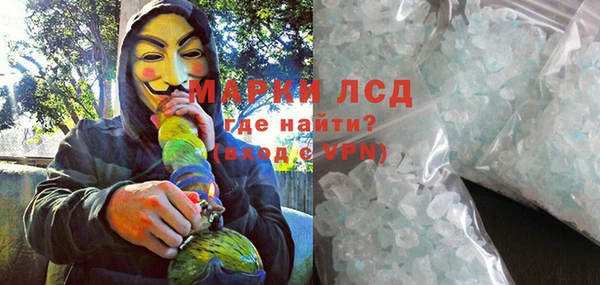 спайс Вязники