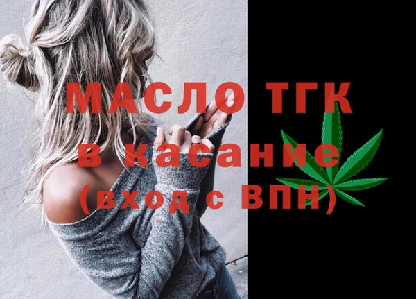 бутик Волоколамск