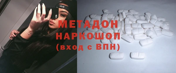 спайс Вязники