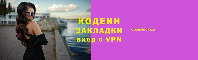 круглые Вяземский