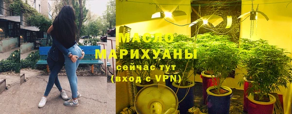 бутик Волоколамск