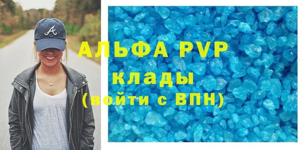 круглые Вяземский