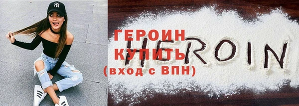 бутик Волоколамск