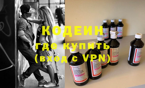 бутик Волоколамск