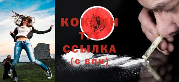 спайс Вязники