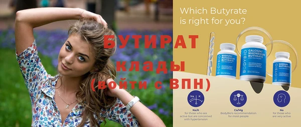 спайс Вязники