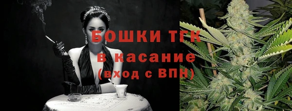 бутик Волоколамск