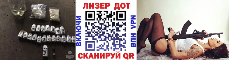 LSD-25 экстази кислота  Нефтекамск 