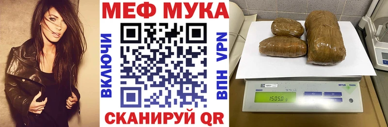 Меф VHQ  Нефтекамск 