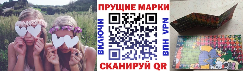 Марки N-bome 1,8мг  где купить наркоту  Нефтекамск 