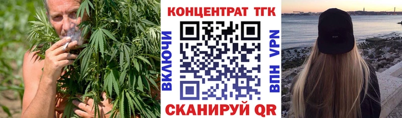 Дистиллят ТГК жижа где продают Нефтекамск