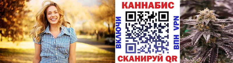 МАРИХУАНА сатива Нефтекамск